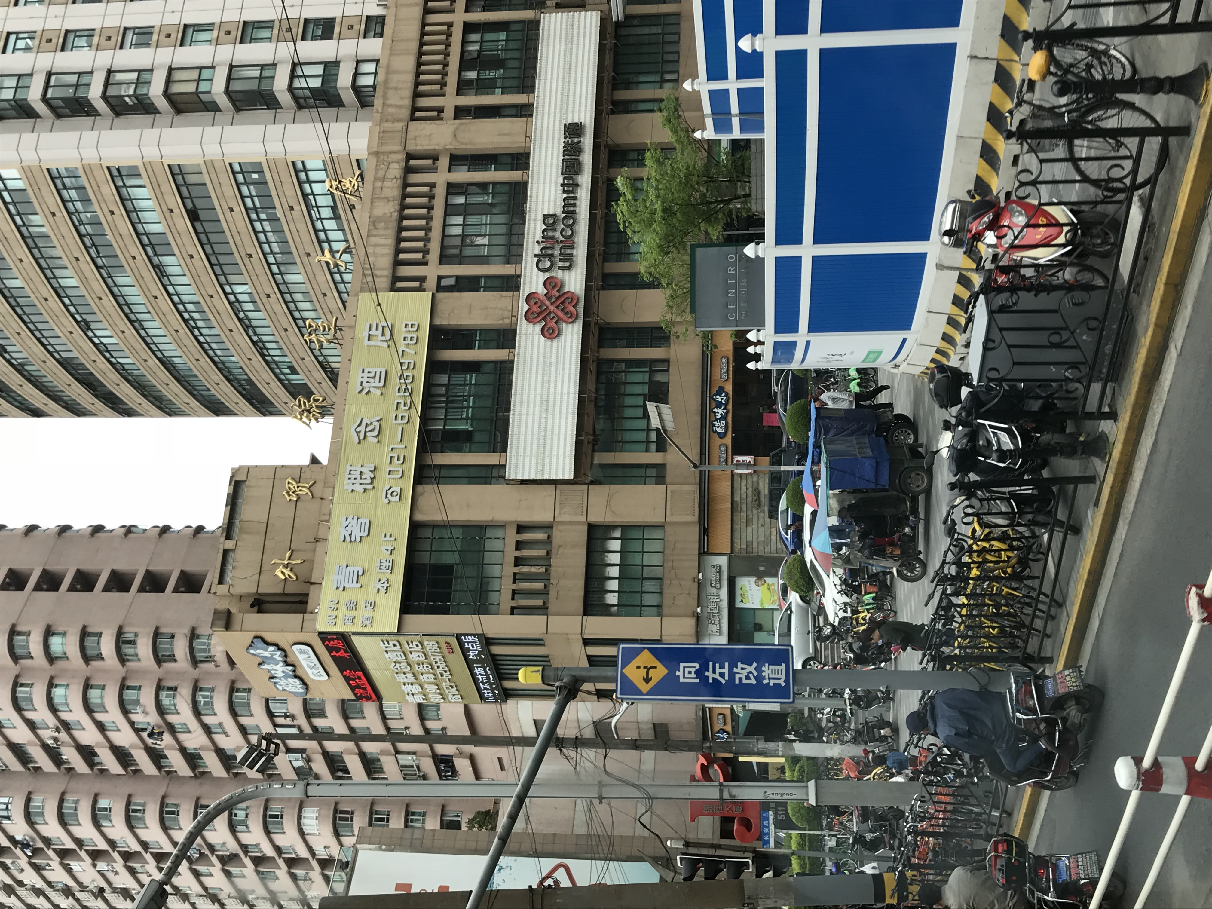 ./2018/03 - Viking China/22 - Shanghai Day 1/IMG_9864.JPG